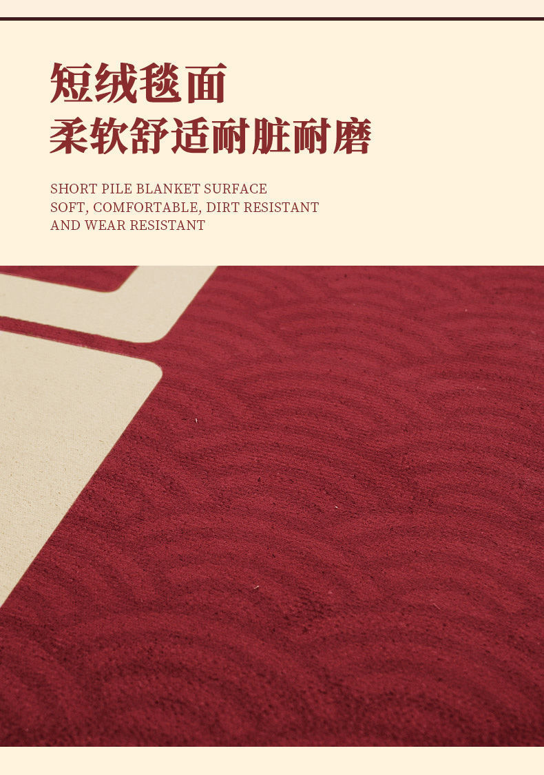 喜庆入户门地垫家用进门地毯耐脏玄关门口脚垫踩红色吸水垫子批发详情9