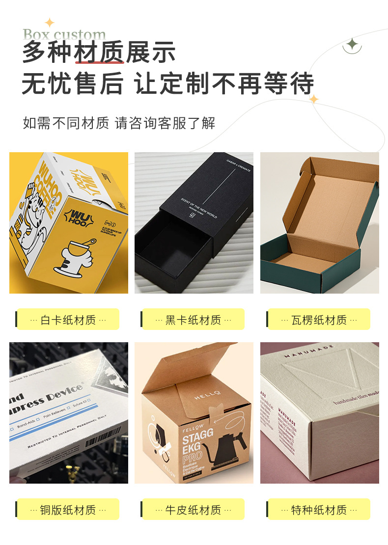 双开门礼盒定制陶瓷茶叶包装盒首饰化妆品保健文创精油礼品盒定做详情8