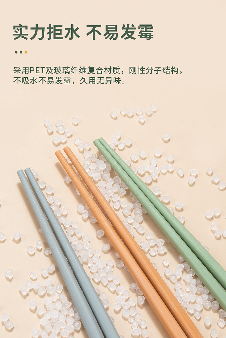 Kangbach chopsticks are high-temperature resistant, anti-slip, anti-mold and anti-yellowing for household use. One person, one chopstick, dedicated to a specific person. High-quality alloy chopsticks with high appearance standards pic 5