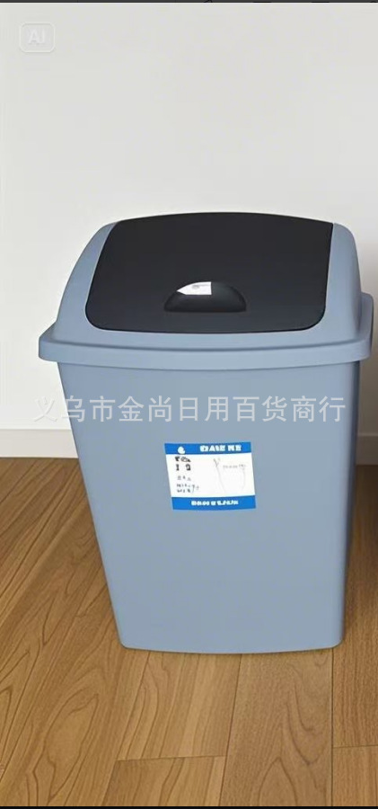 Creative kitchen plastic trash cans, household large trash cans with flap covers, office, shopping mall and hotel trash cans pic 5