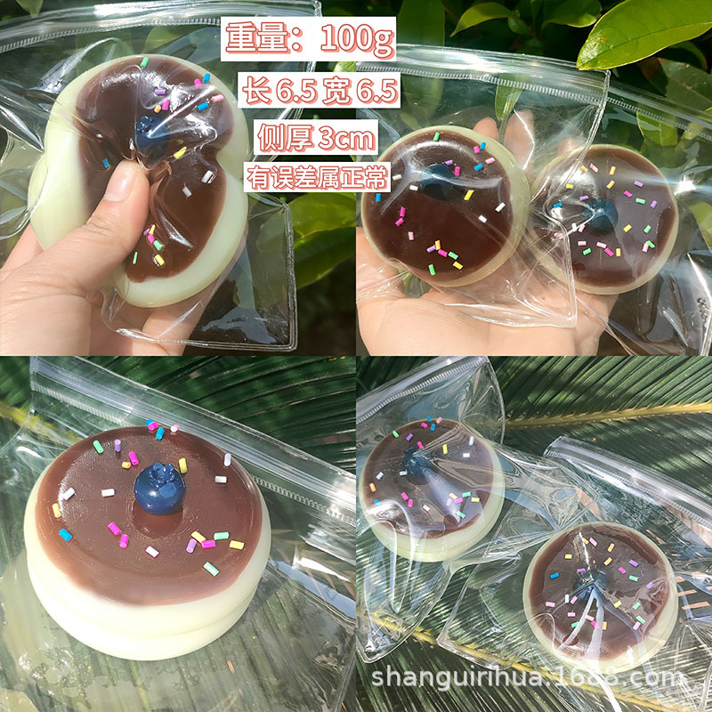 食玩仿真奶油舒芙蕾捏捏乐蛋糕网红爆款解压玩具捏捏高颜值迷你详情19