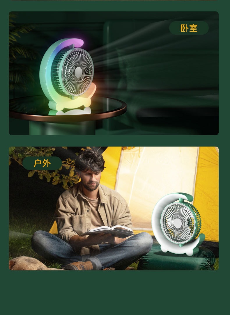 Cross-border Internet celebrity color marquee, desktop fan, USB charging table fan, home, dormitory and office air circulation fan pic 12