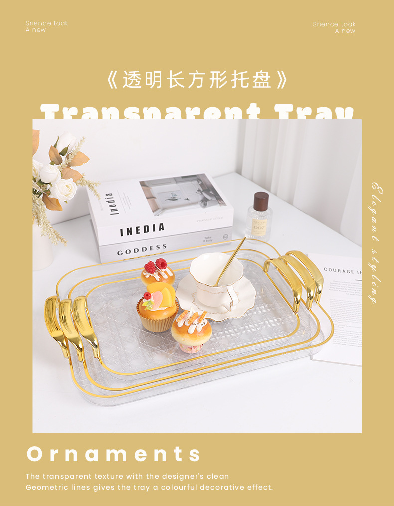 QiyuePET Light Luxury tray, water cup, plastic tea tray, transparent ins fruit tray, transparent gold edge storage tray pic 1