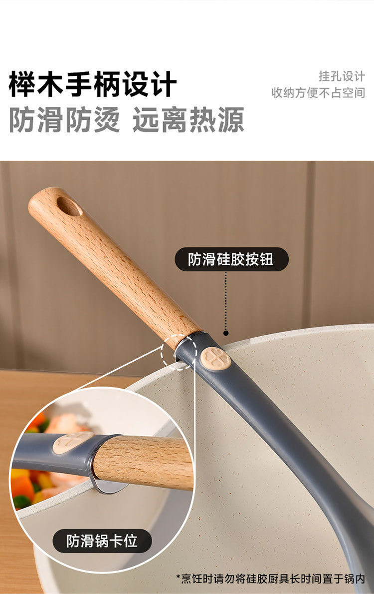 sp sauce四叶草硅胶锅铲不粘锅专用炒菜铲子厨房硅胶铲厨具半透明详情18