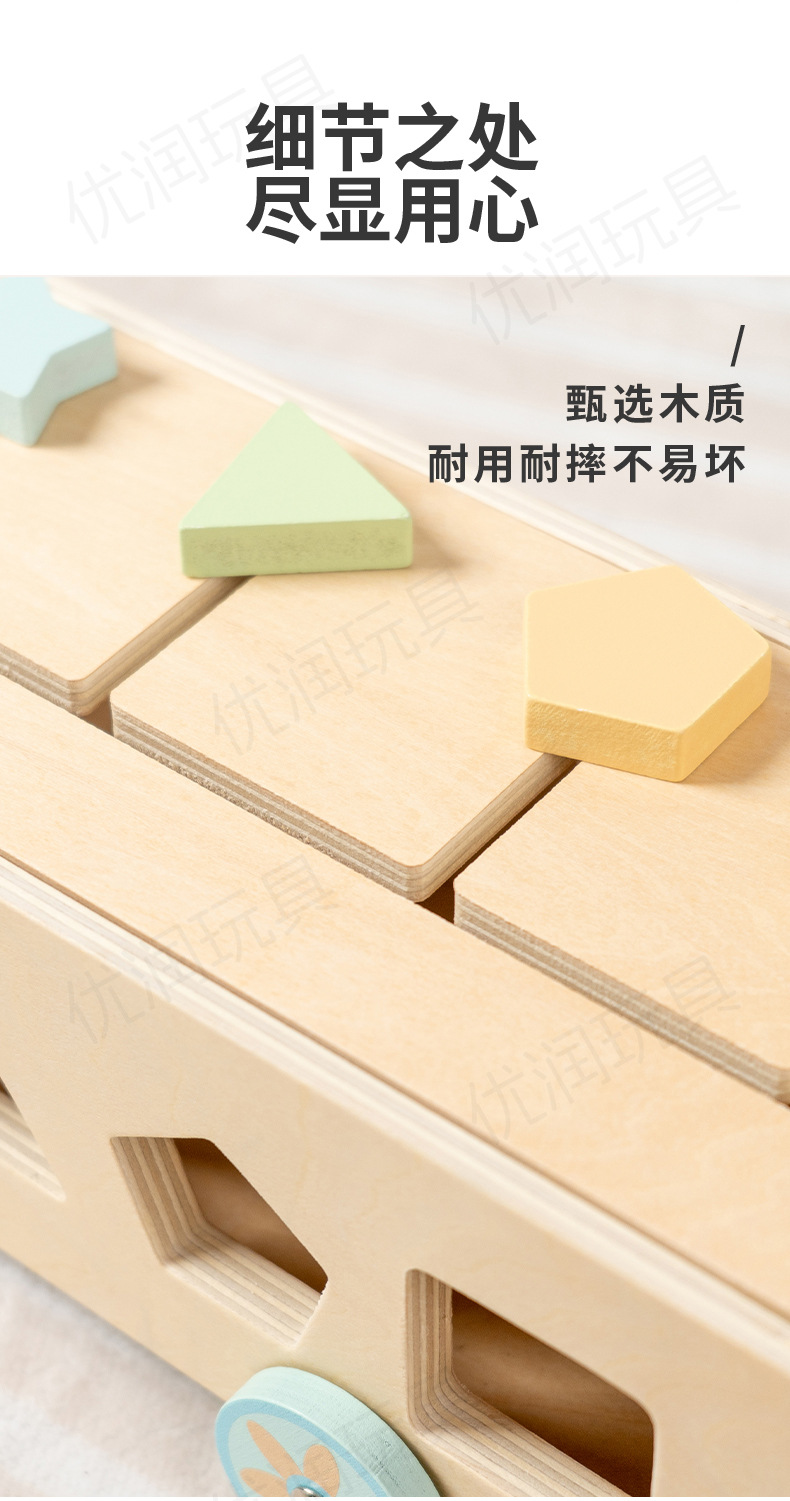 形状认知积木盒多功能拖拉车智力宝宝拖拉1-3岁蒙氏早教玩具批发详情14