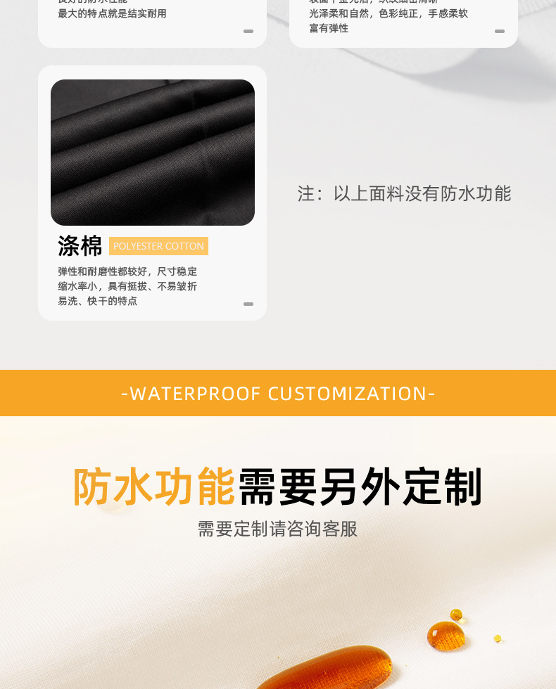 纯棉防水围裙餐饮专用定制logo超市干洗店挂脖可调节工作服围腰女详情6