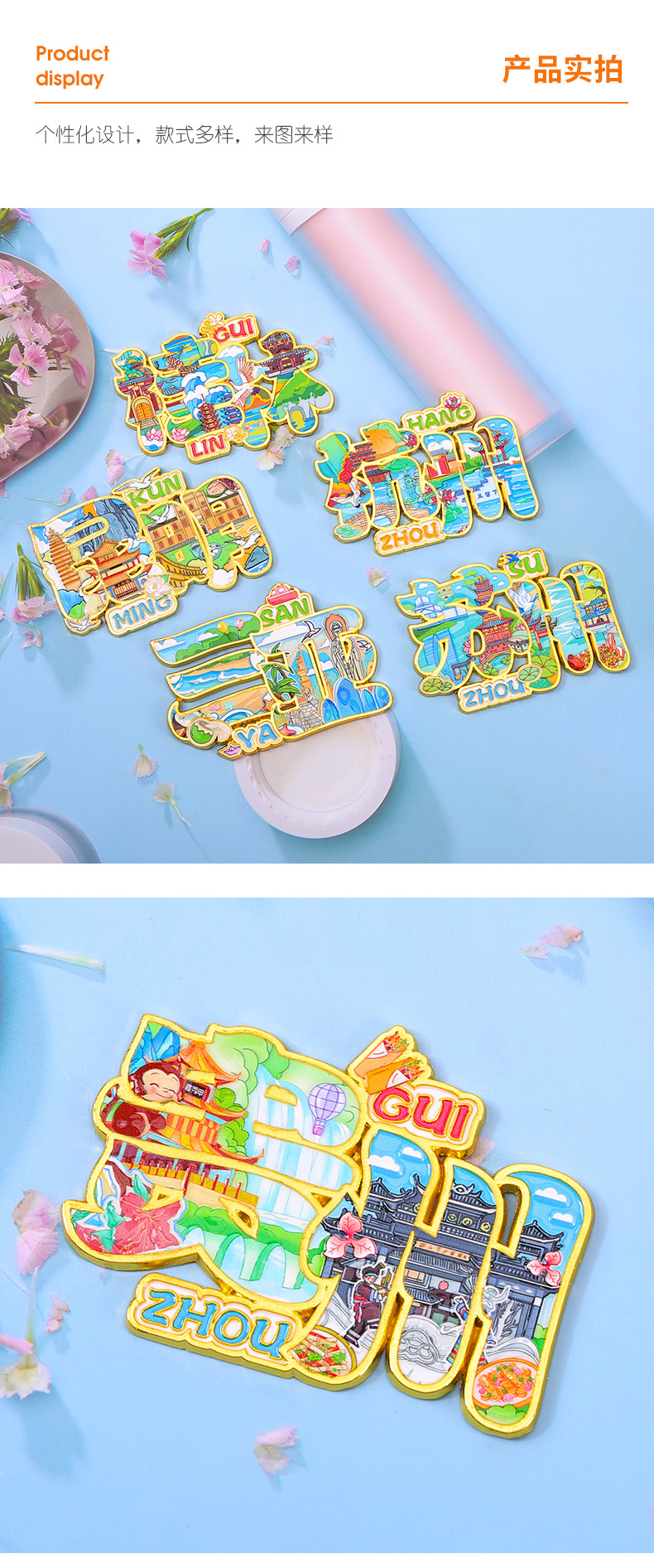 Urban text metal fridge magnets, resin magnetic stickers, simulated food fridge magnets, national trend pic 9