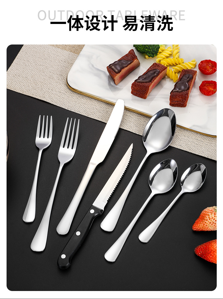 跨境304不锈钢1010刀叉勺餐具24件套不锈钢勺工艺盒礼品西餐具详情8