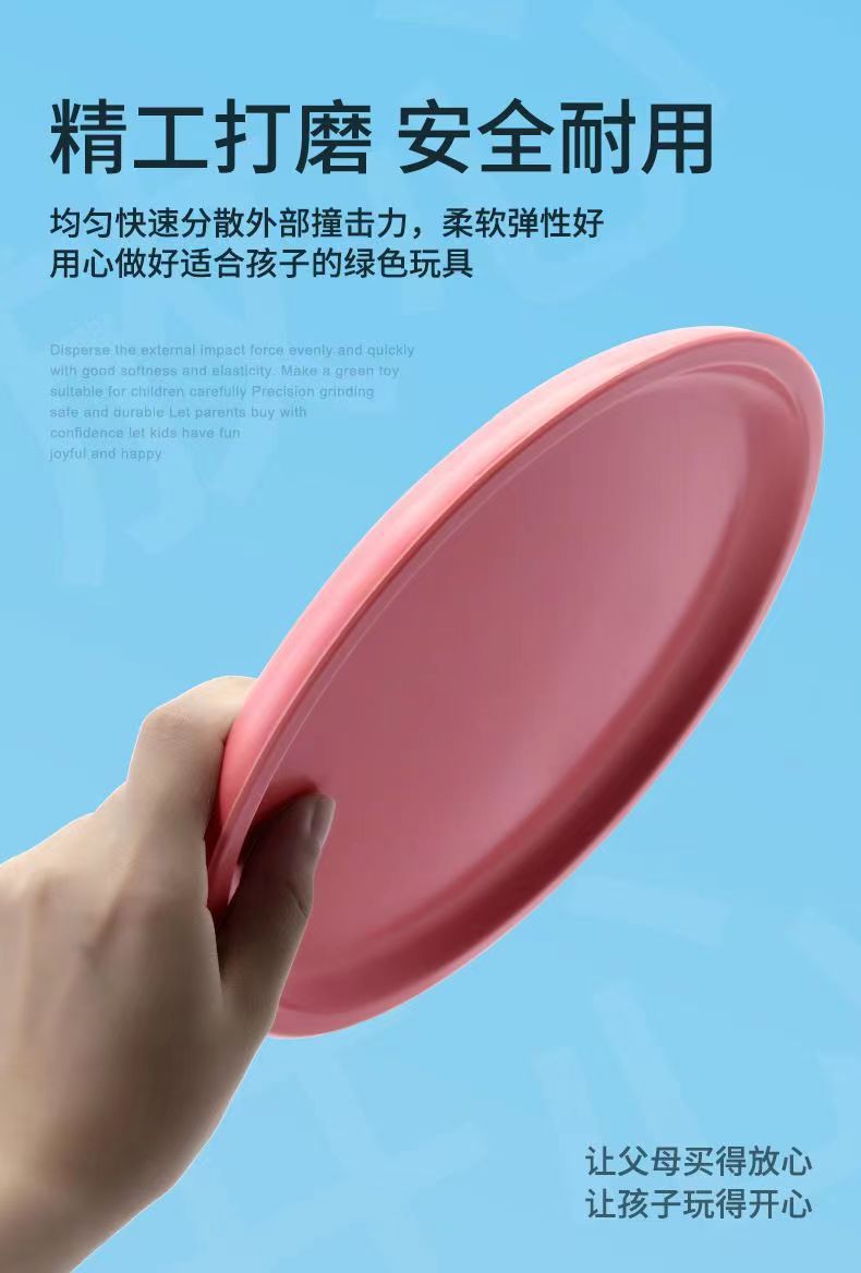 175G专业运动飞盘夜光变色感光飞碟成人竞技比赛回旋极限飞盘厂家详情13