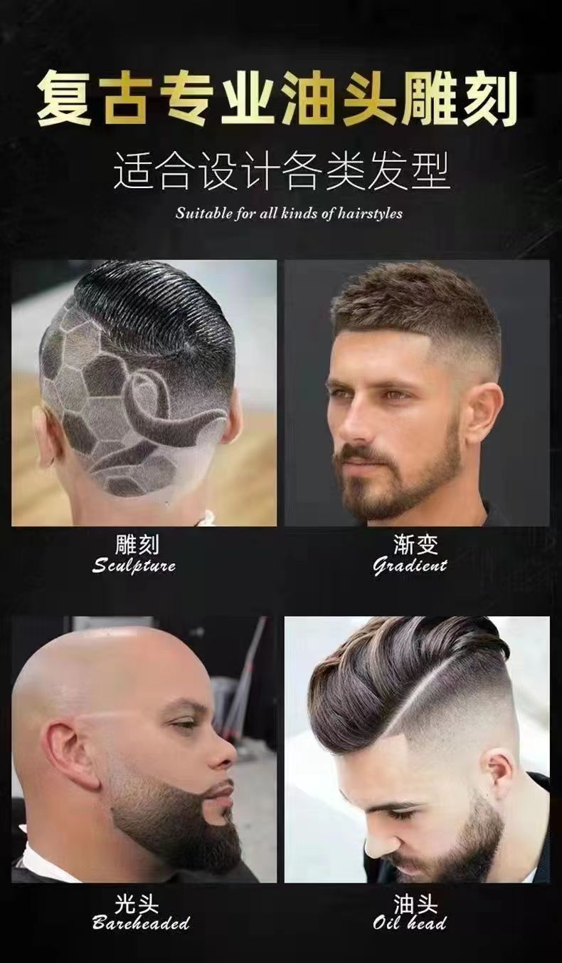 【正品推荐】德国精工剃头理发电推子家用剃须刀电动多功能理发器详情1