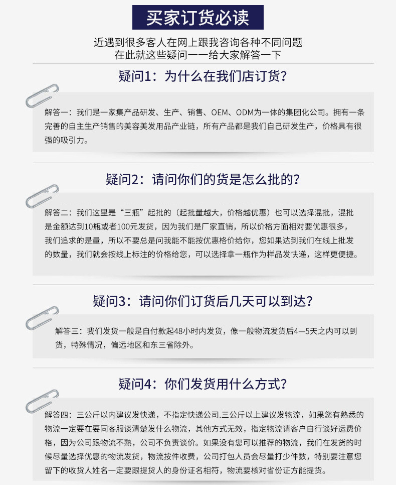 洛黛诗护发精油发尾油精华液头发护理免洗正品理发店发廊厂家批发详情13
