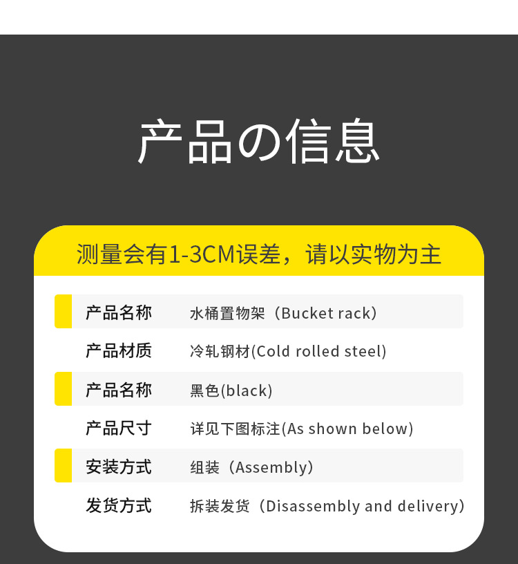 跨境饮用水桶储物架子置物架带木板3层桶装水放置办公室收纳详情10