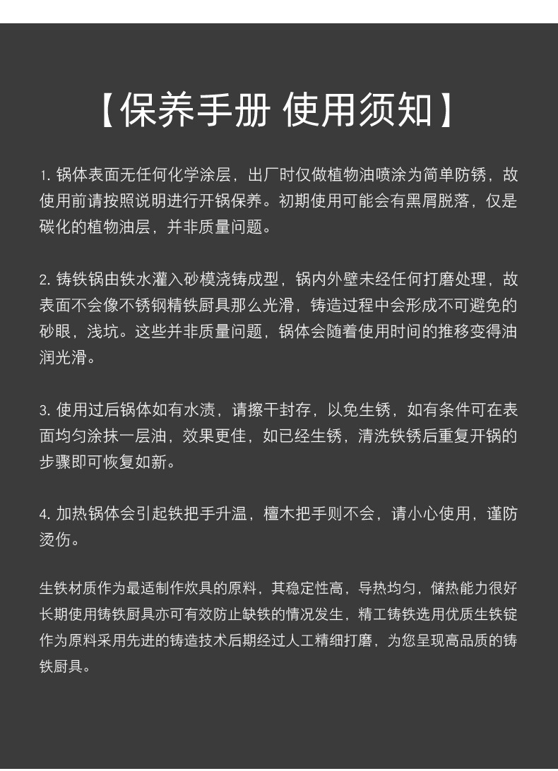 加厚铸铁平底煎锅无涂层不粘烙饼锅煎蛋煎饺煎牛排锅摊煎饼果子锅详情13