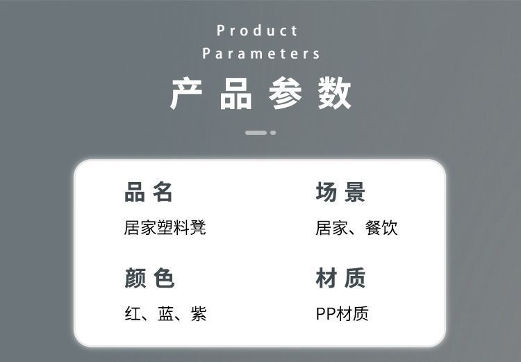特厚红色塑料凳】加厚家用大排档婚宴喜宴餐厅饭馆用厂家直销批发详情5