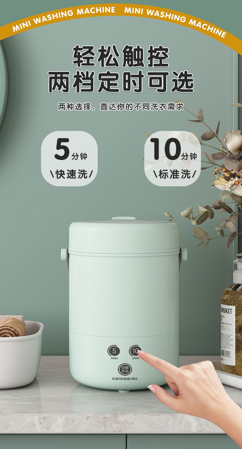 跨境迷你洗衣机洗脱一体小型学生宿舍便携内衣裤折叠洗衣桶批发详情4