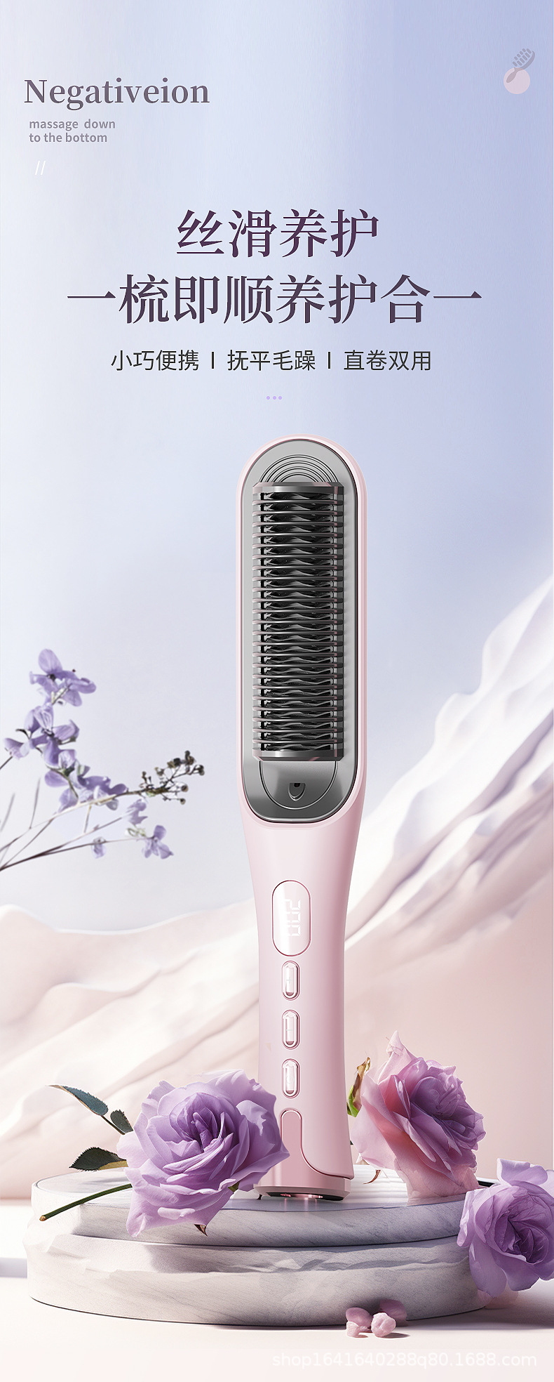 2024 Cross-border new hair straightening comb, home hair straightening device, hair perming device, LCD display, multi-temperature adjustable curling iron pic 1