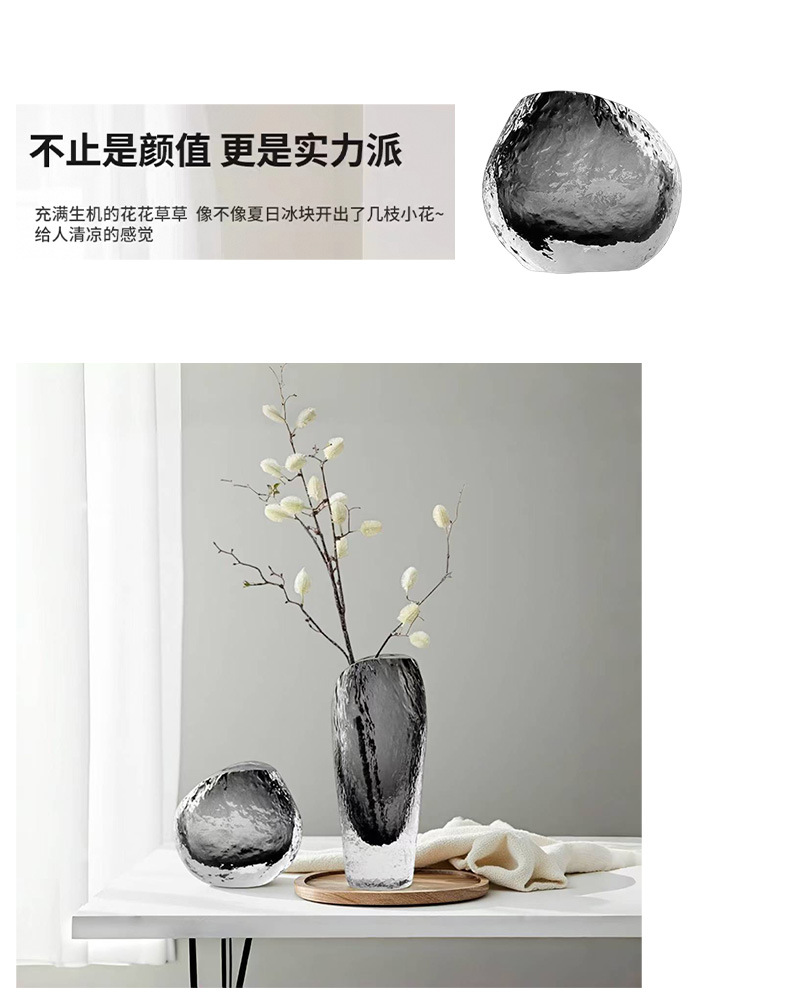 现代轻奢琉璃琥珀色浮冰手工花瓶客厅电视柜玄关高级感家居摆件品详情24