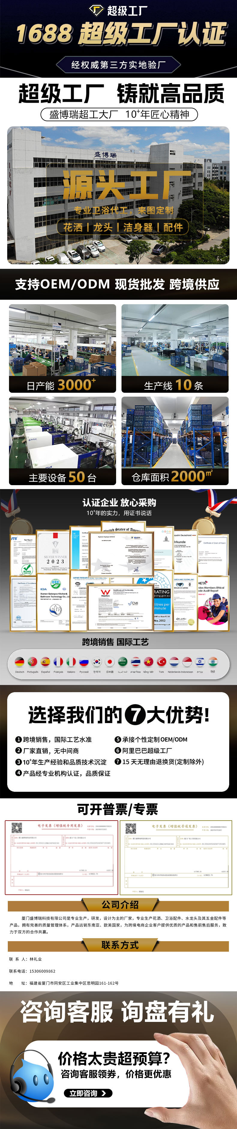 日本亚马逊微气泡净水花洒全套淋浴头过滤净水手持家用喷雾花洒头详情2