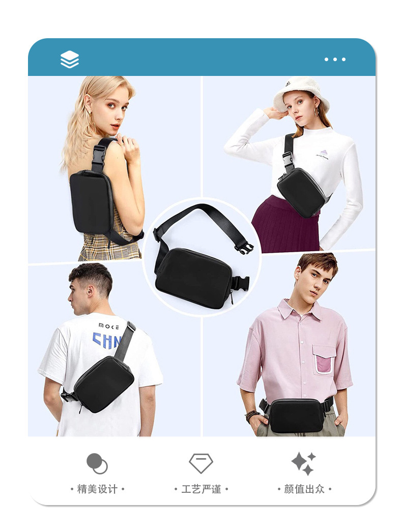 lulu包同款腰包跑步休闲胸包户外运动可定制logo便携斜挎包批发详情19