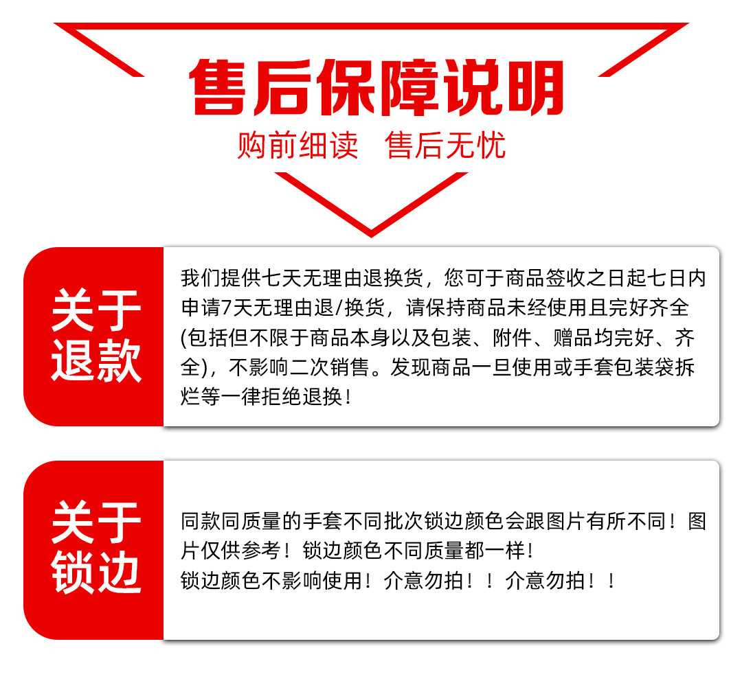手套劳保耐磨工作防滑加厚白纱棉纱棉线尼龙劳动女男工地干活包邮详情18