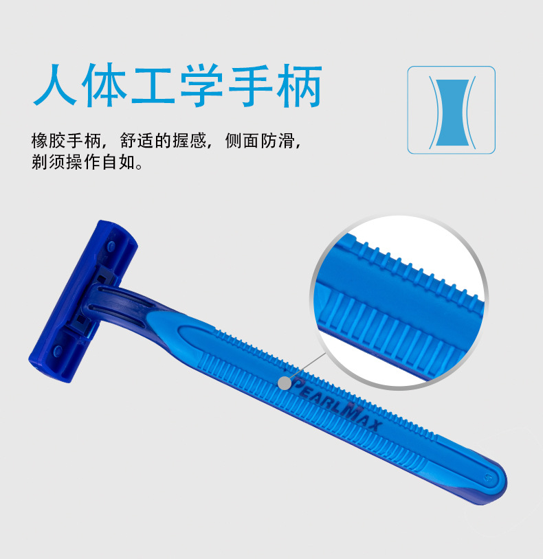 Disposable razor PearlMax double-layer hair remover for men, old-fashioned hotel hair remover, manual razor pic 11