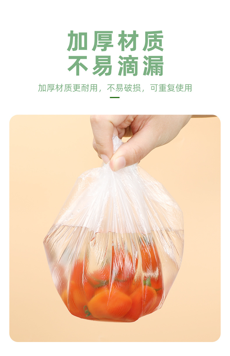 厂家直销食品级一次性保鲜膜套剩菜剩饭家用松紧口保鲜盖套碗罩详情11