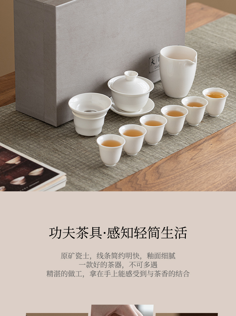 A high-end household Dehua Gongfu tea set gift box set with a printed logo pic 3
