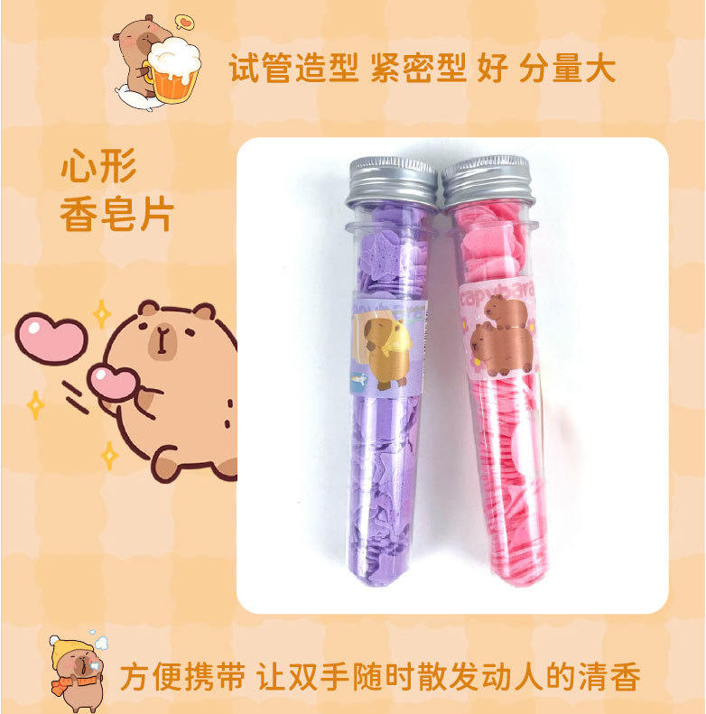 卡通旅行瓶装洗手皂片试管花型一次性香皂便携户外洗手香皂纸肥皂详情6