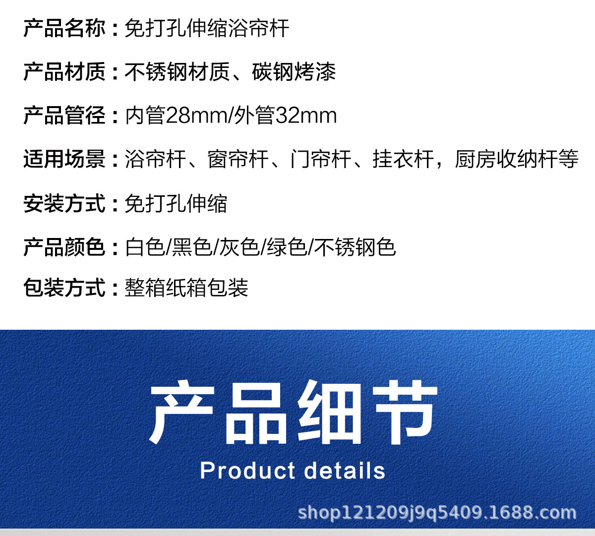 免打孔阳台罗马杆挂衣柜撑杆晾衣杆伸缩杆晾衣架窗帘杆卫生间安装详情5