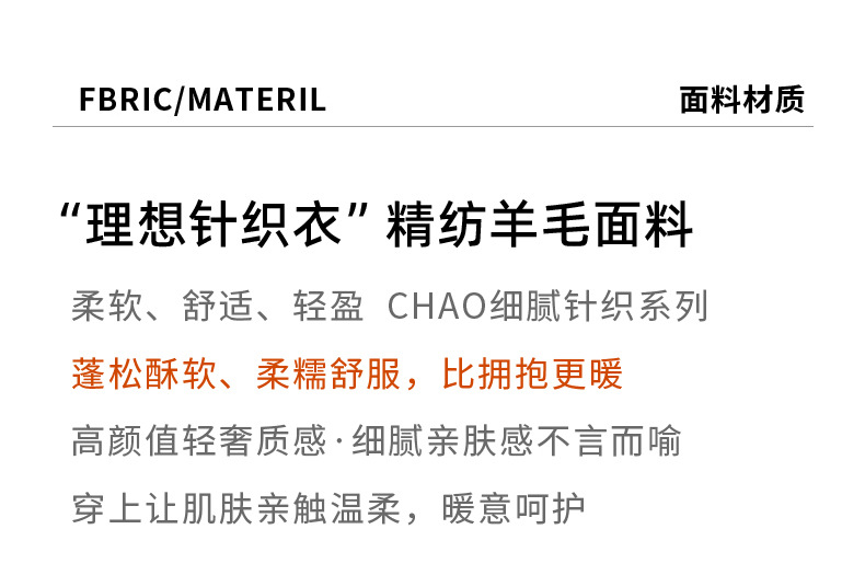 假两件精仿羊毛水墨画长袖针织开衫女25秋冬新款百搭毛衣外套上衣详情3