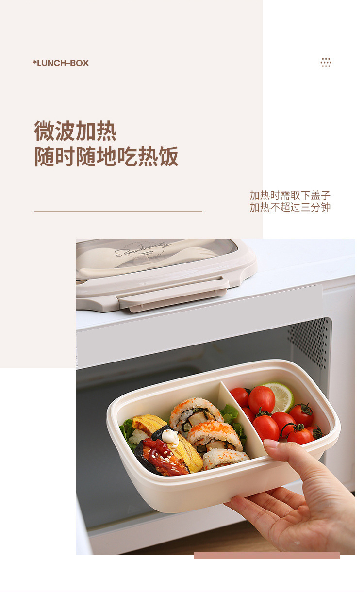 饭盒上班族微波炉简约带饭便当盒塑料学生食堂分格保鲜盒带餐具详情5