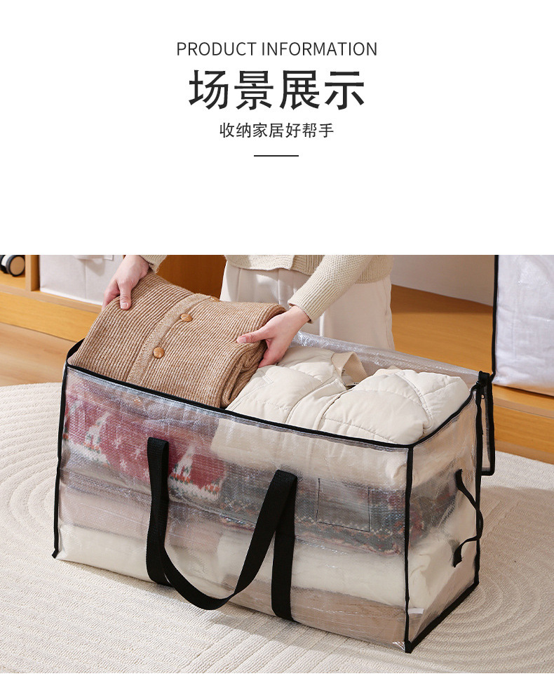 大容量PP编织手提袋透明搬家袋棉被衣物收纳袋防潮编织圣诞收纳箱详情10