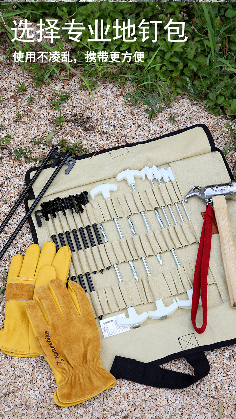 户外碳钢地钉加粗高强度帐篷地丁露营加长天幕杆固定防风营地钉详情16