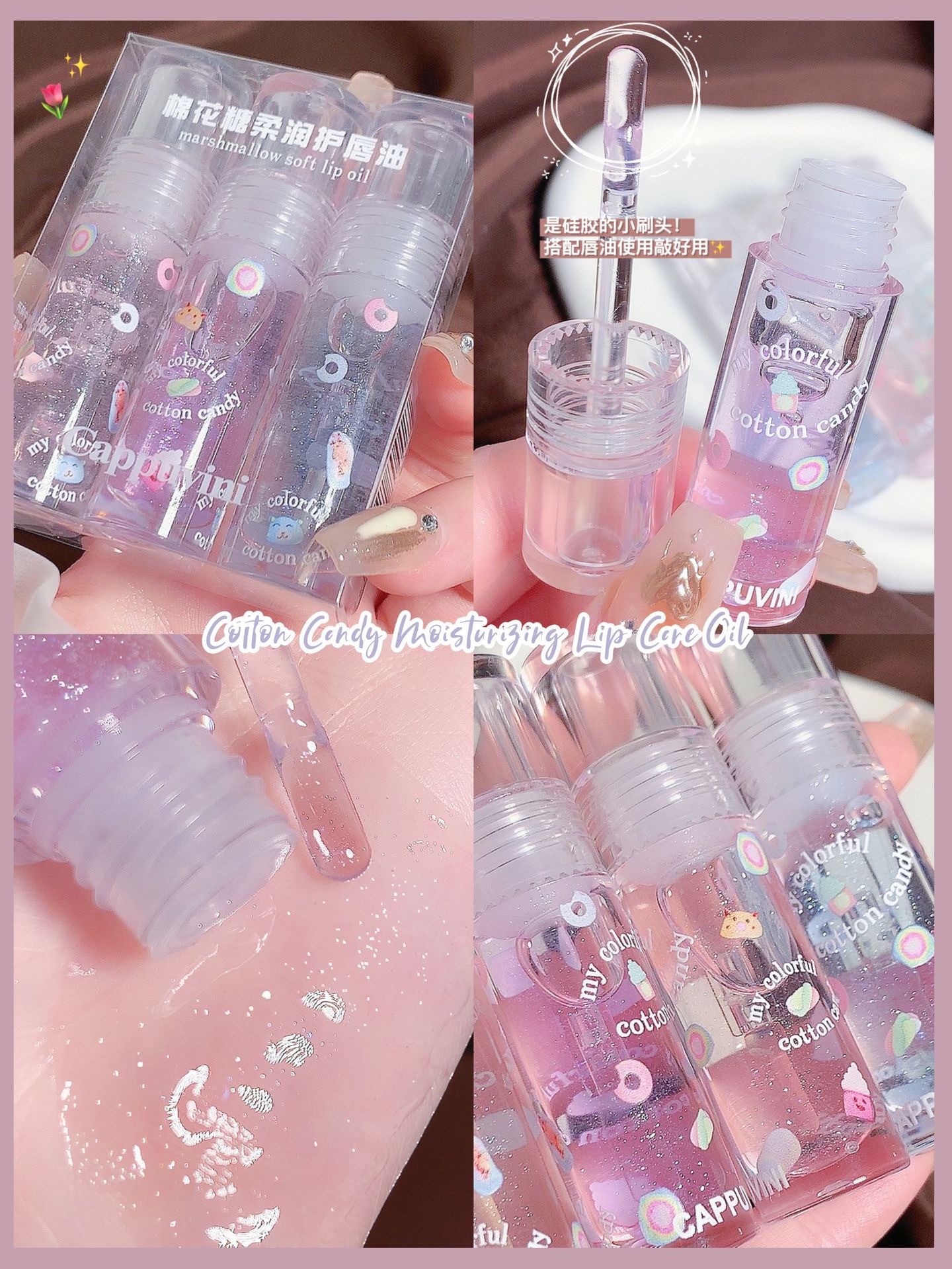 Capo Vini Cotton Candy Lip Oil moisturizes and hydrates the lips, protects them from dryness and cracking, and features a mirror-like, water-like, transparent glass that makes the lips plump pic 9