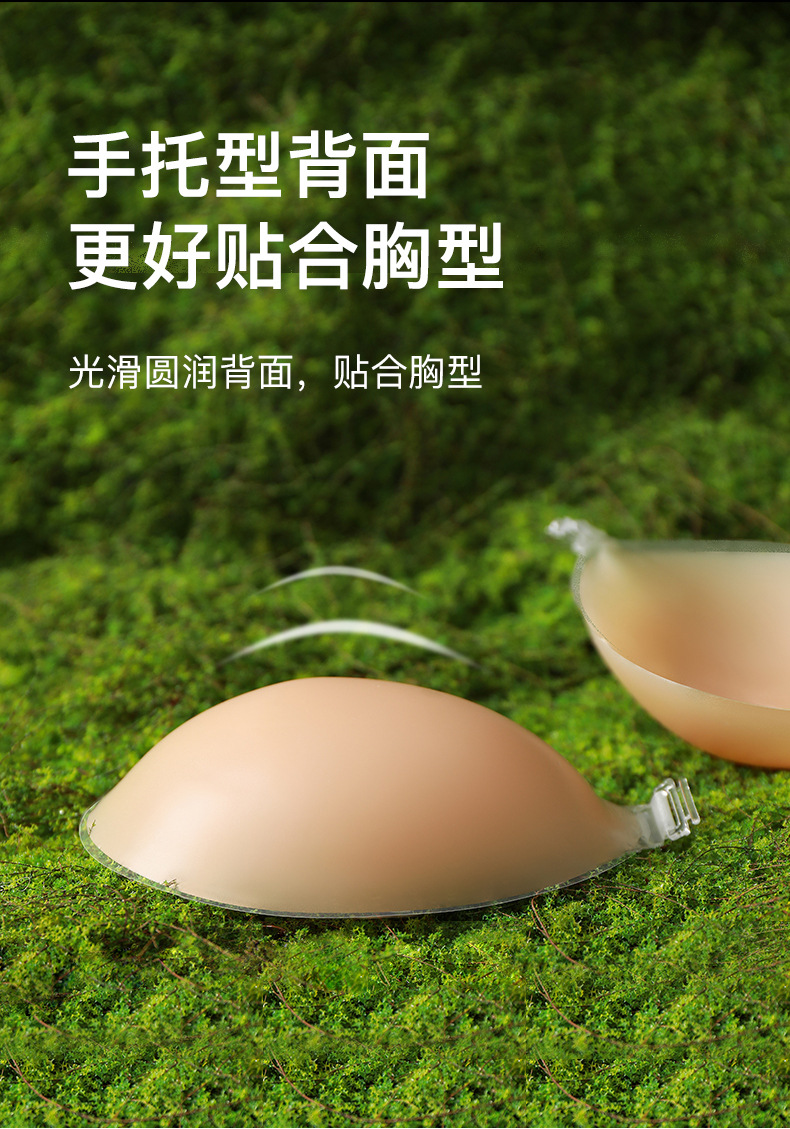 硅胶胸贴透气女乳贴小胸隐形内衣文胸大胸聚拢吊带婚纱用防走光贴详情10