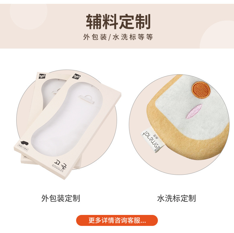 双面仿真丝眼罩午休睡眠遮光透气松紧带护眼罩用品现货批发印刷定详情25