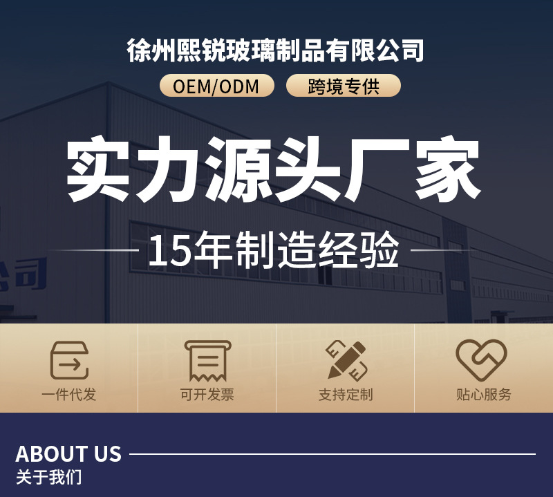 玻璃调料瓶三折叠盐瓶密封防潮两用调料罐厨房调料盐罐子厨房神器详情1