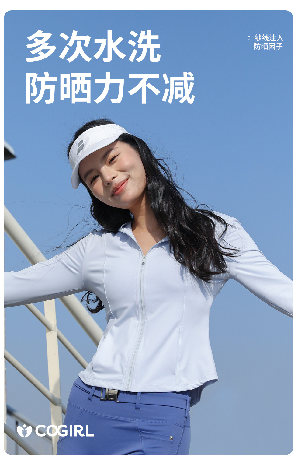 原纱修身防晒衣女夏季薄款透气防紫外线冰丝防晒服女户外防晒外套详情19
