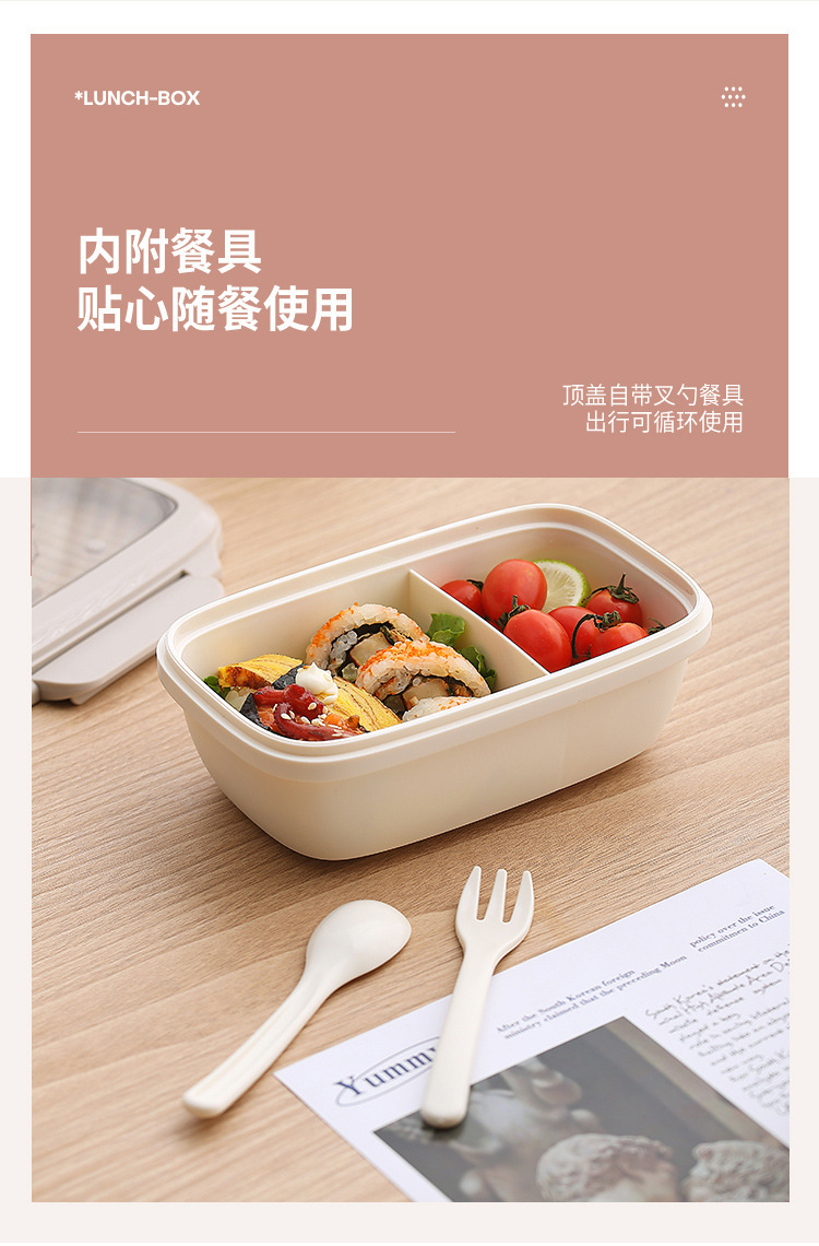 饭盒上班族微波炉简约带饭便当盒塑料学生食堂分格保鲜盒带餐具详情9