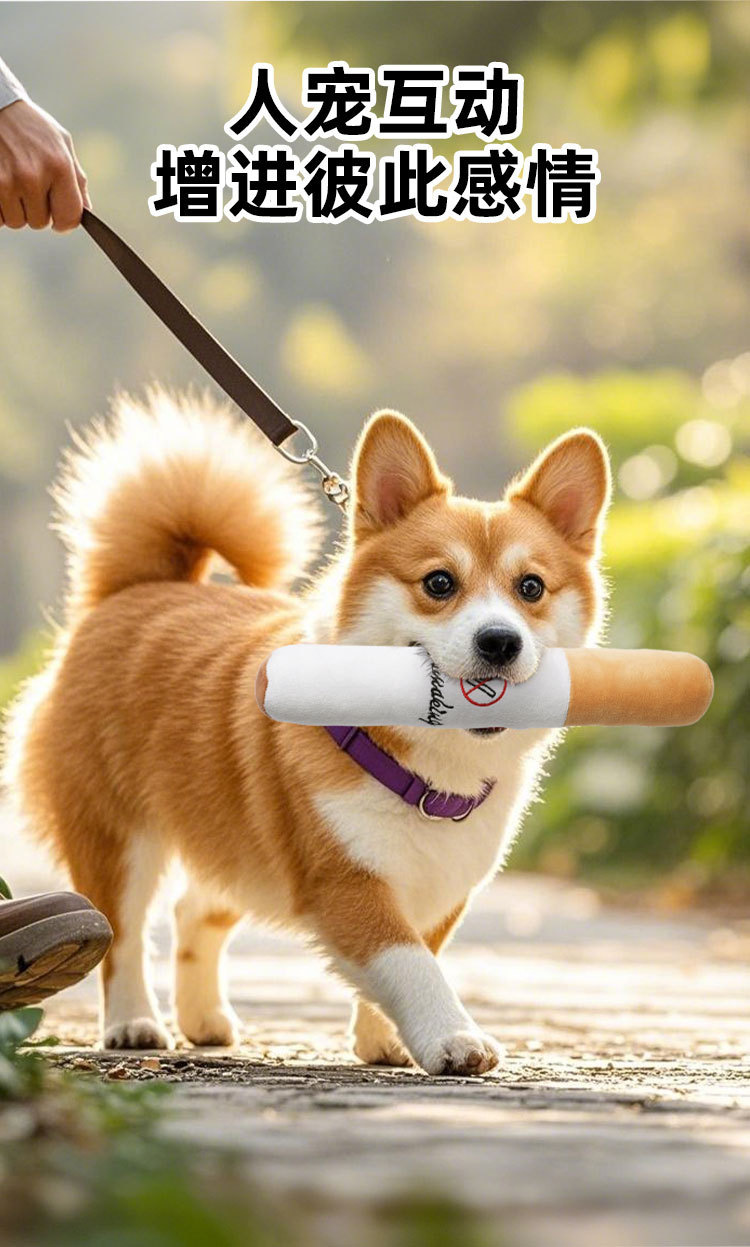 Pet plush toys, durable teething, durable cigarette-shaped pet vocal toys for cats and dogs pic 3