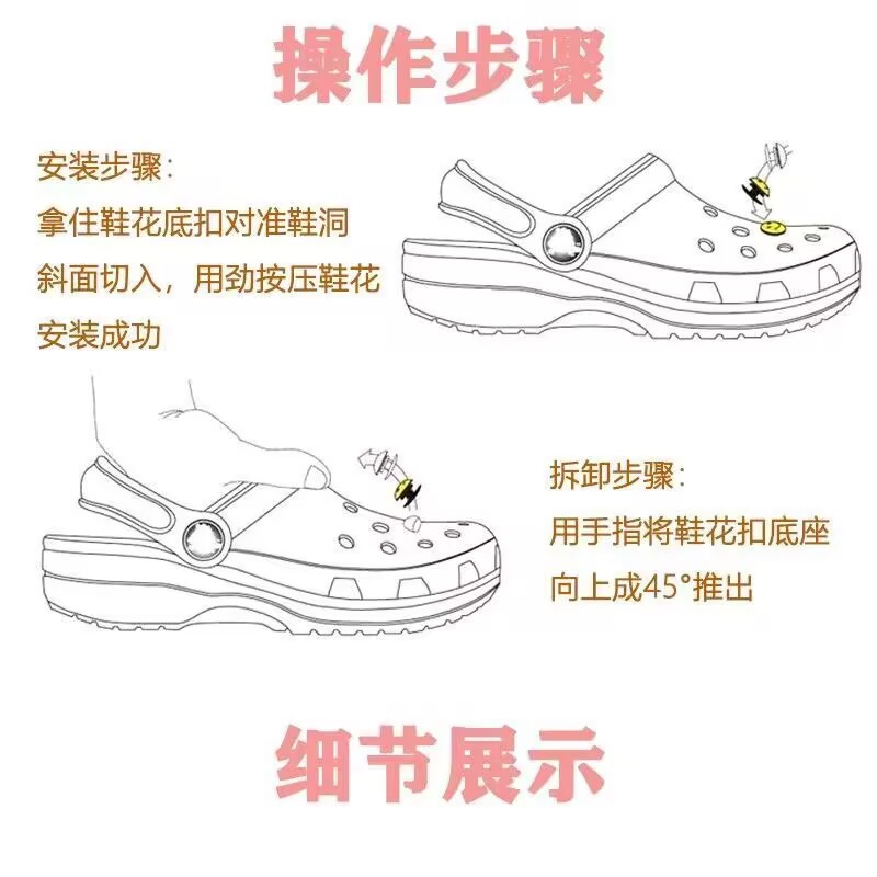 安克拉红KT猫洞洞鞋扣卡通diy可爱蝴蝶结可拆卸鞋面装饰鞋花配件详情8