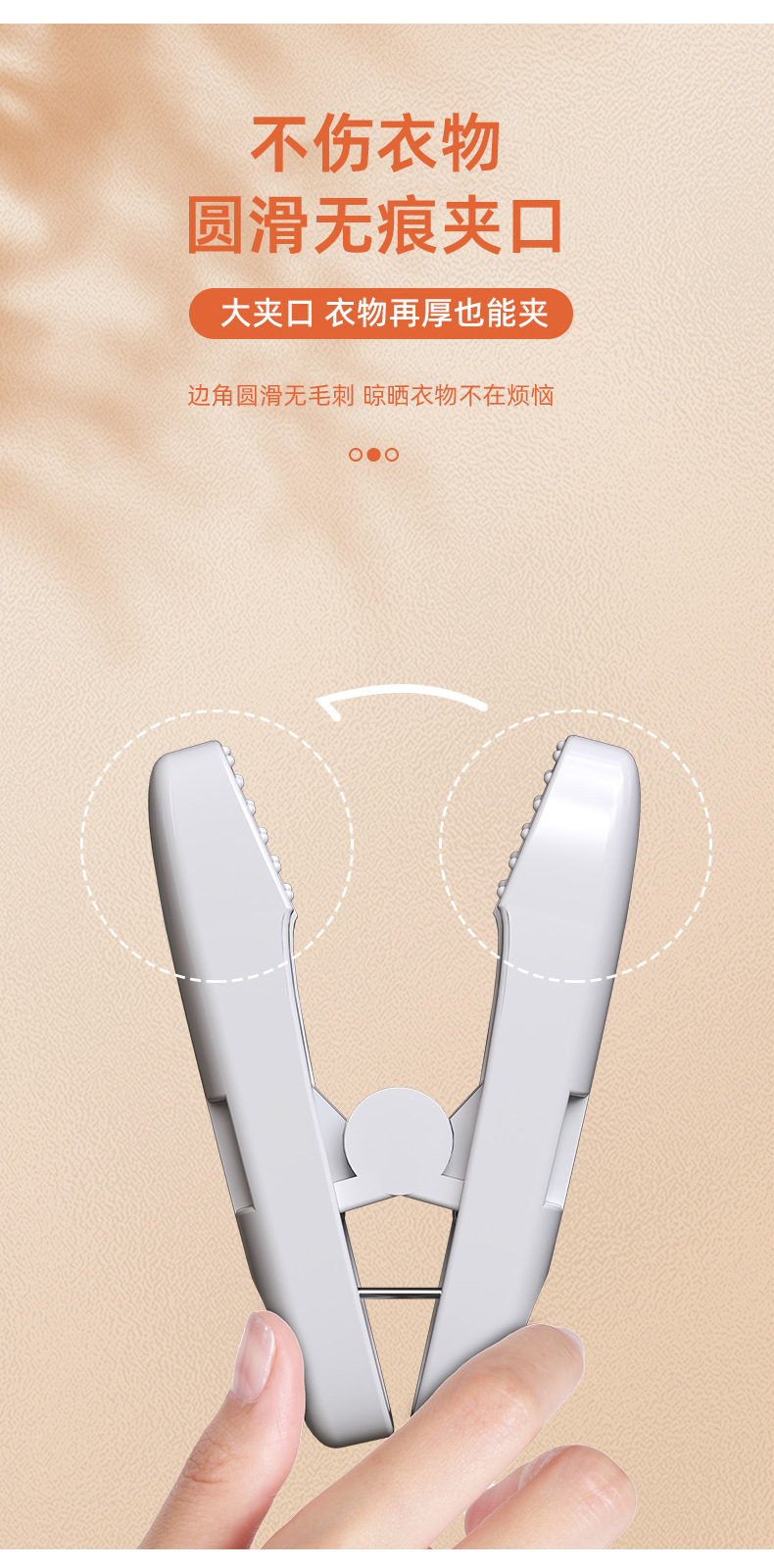 Windproof drying clip, balcony and outdoor underwear and socks drying plastic fixed clip, household kitchen mini food moisture-proof clip pic 6