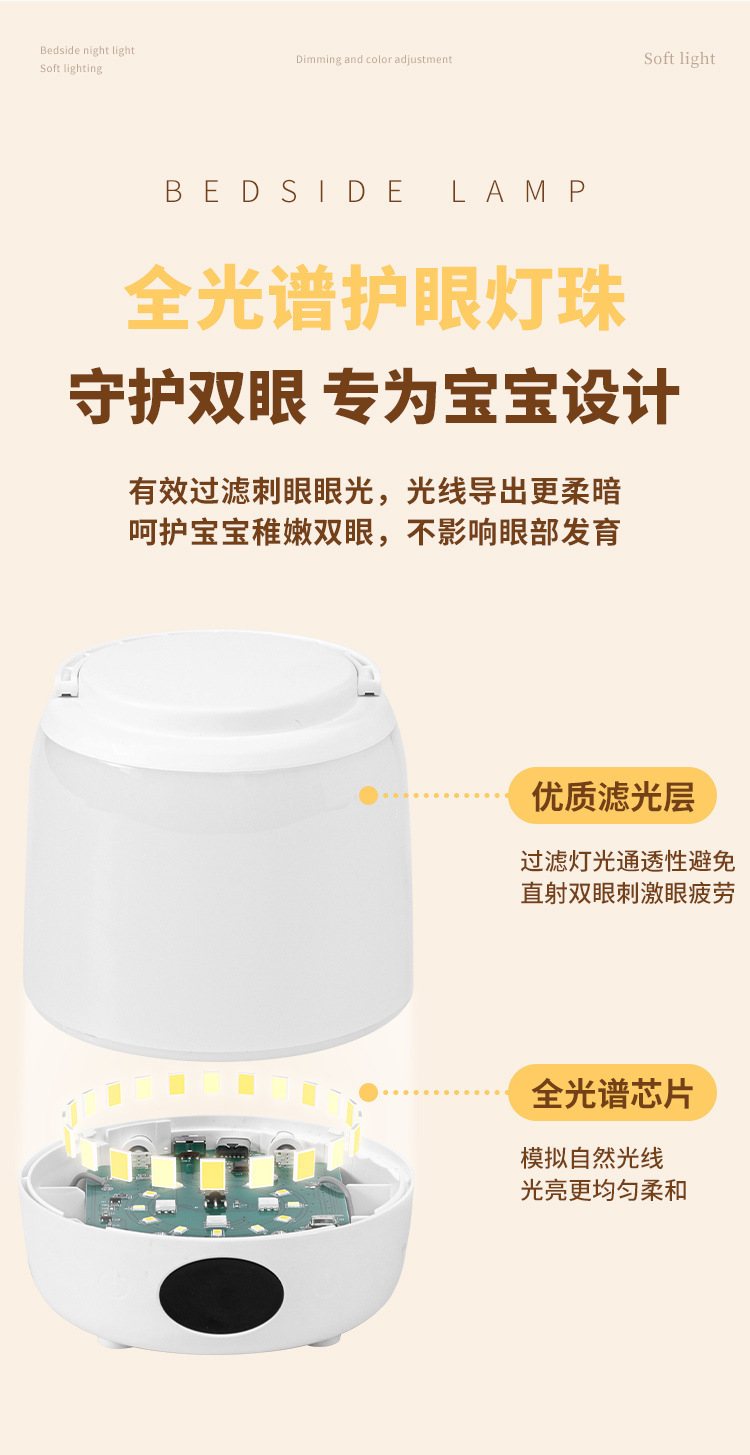 遥控小夜灯充电式台灯卧室床头灯触摸夜灯婴儿喂奶护眼夜间睡眠灯详情8