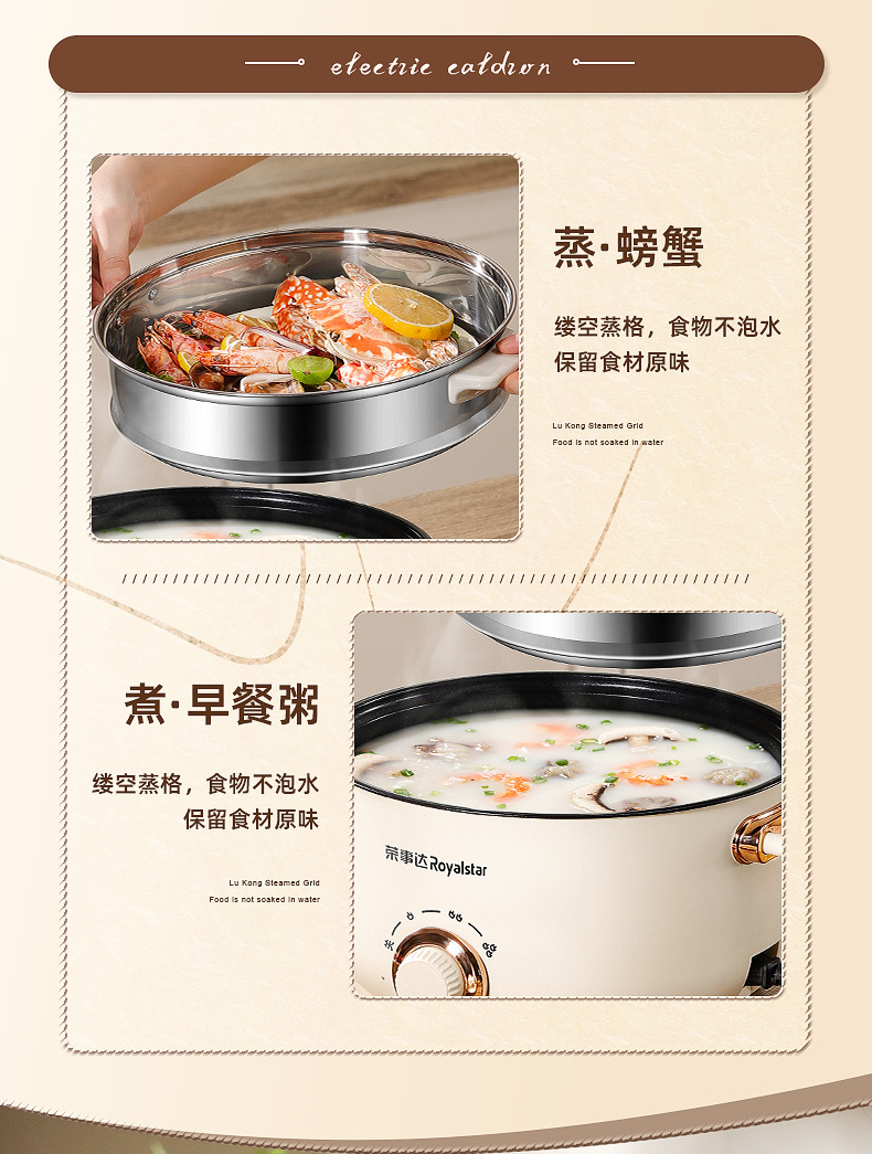 电煮锅多功能家用煎炒蒸煮电炒锅宿舍学生锅煮饭泡面电火锅炒菜锅详情9
