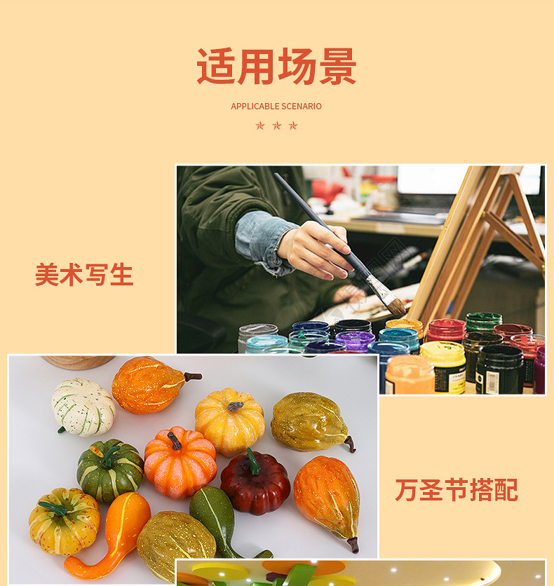 亚马逊现货仿真南瓜万圣节白黄南瓜模型丰收节日装饰工艺品礼品摆件挂件详情21