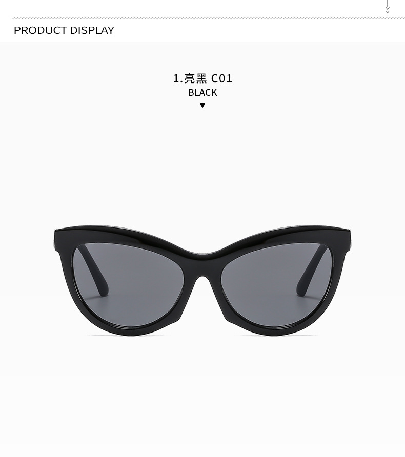 2024新款猫眼太阳镜女时尚个性穿搭走秀眼镜男防晒遮阳墨镜潮批发详情14
