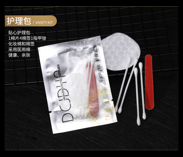 星级酒店一次性洗漱用品套装牙刷全套宾馆一次性拖鞋消耗品批发详情16