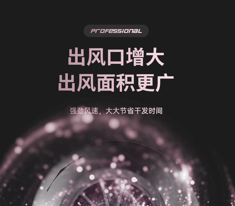 电吹风机家用蓝光冷热风大功率宿舍学生发型师专用跨境电商吹风筒详情11