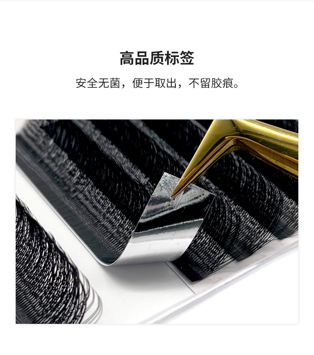 shanilak sandwich Clover eyelash Extension 3D2.0 Soft eyelashes without loose roots Comic style clover pic 6