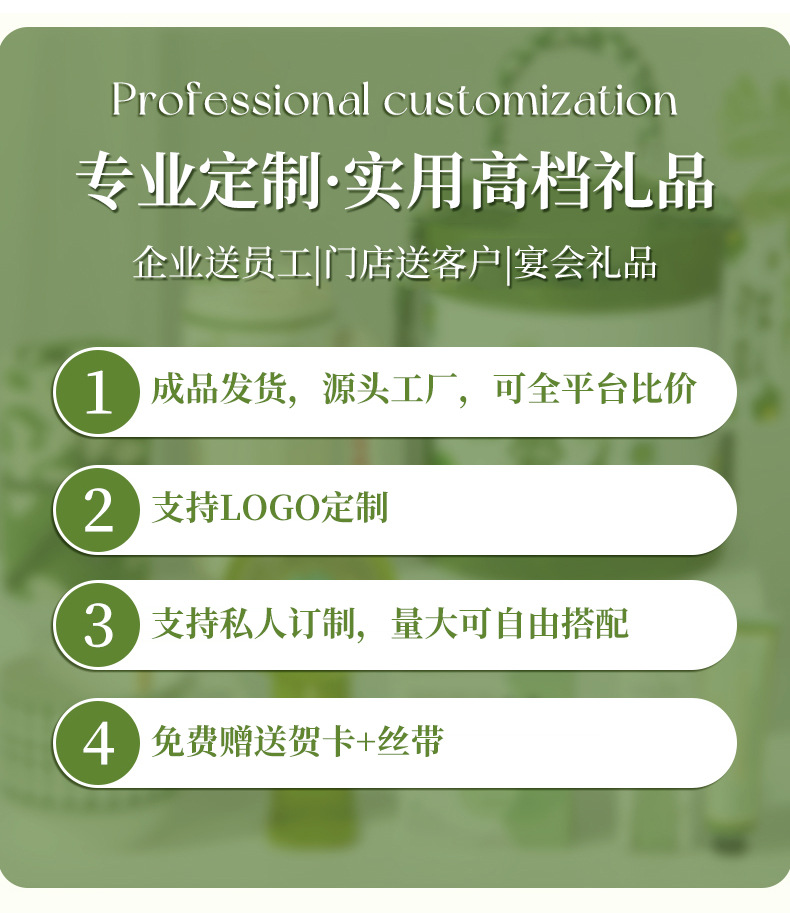 小红书企业商务伴手礼套装毕业季礼物开业活动夏季礼品定制随手礼详情3